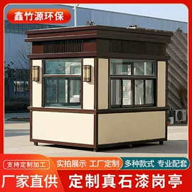 亭子;集成房屋;环保厕所