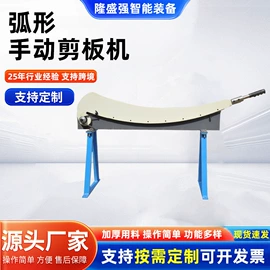 剪板、折弯;拉马;金属成型设备