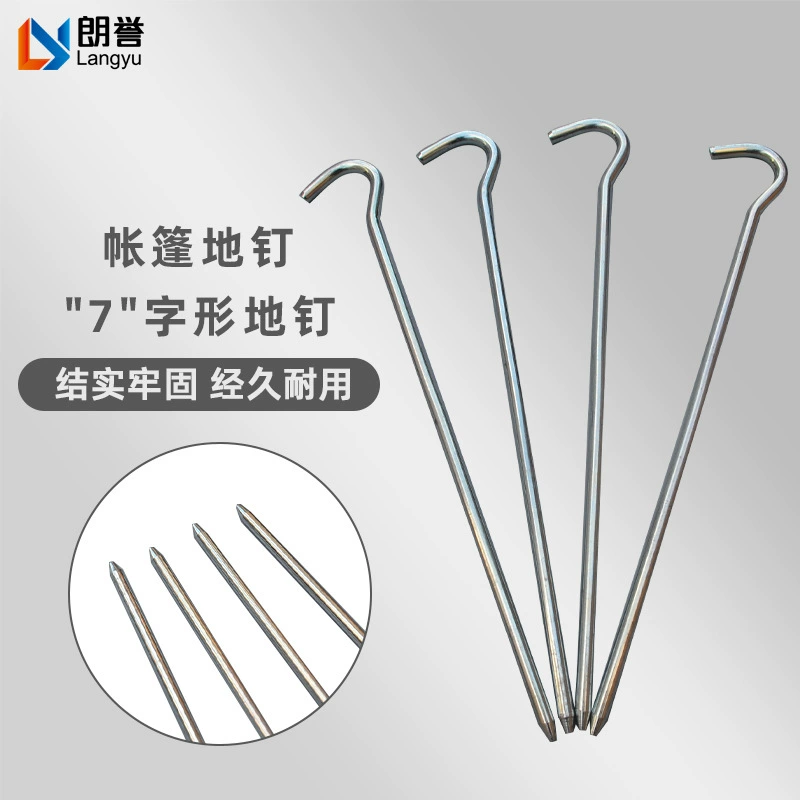 Бесплатная доставка. В наличии 7-образные колышки для палатки, утолщенные и удлиненные ветрозащитные колышки из веревки для пляжа и травы, ветрозащитные фиксированные колышки для лагеря.