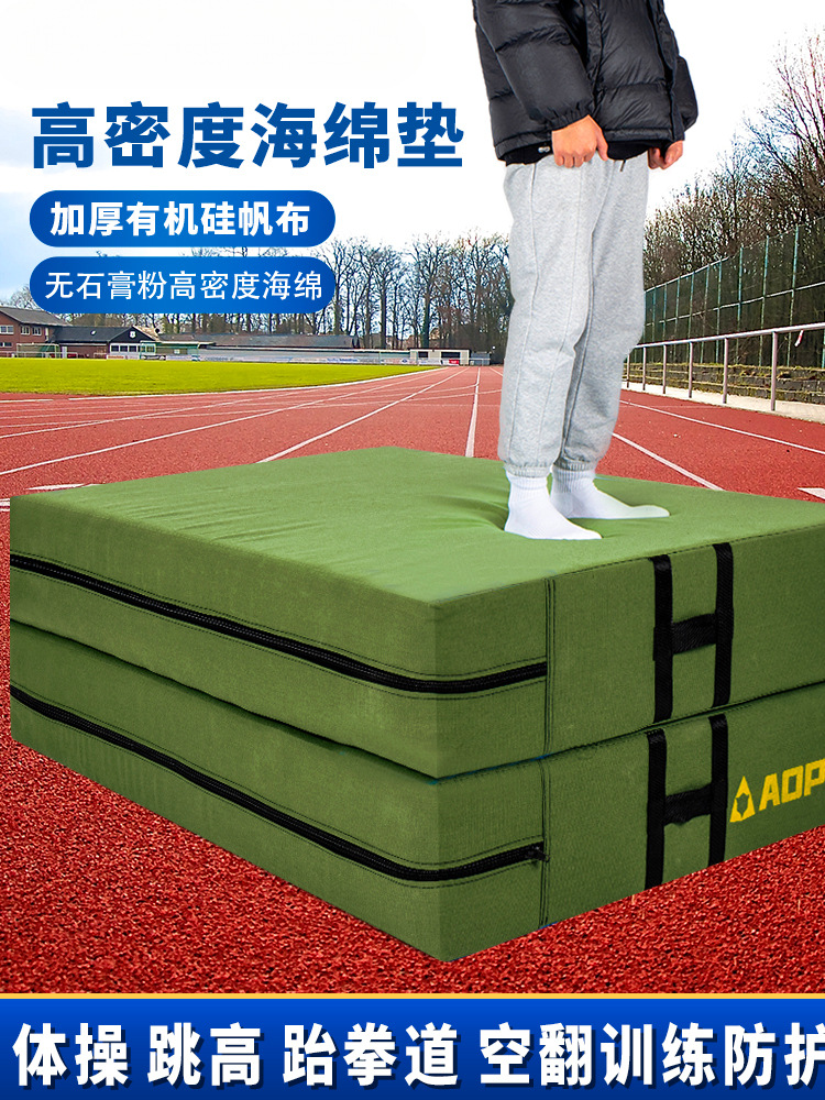 High Jump Mat Thickened Sponge Mat Taekwondo School High Jump Gymnastics Flip Protective Mat Sports Training