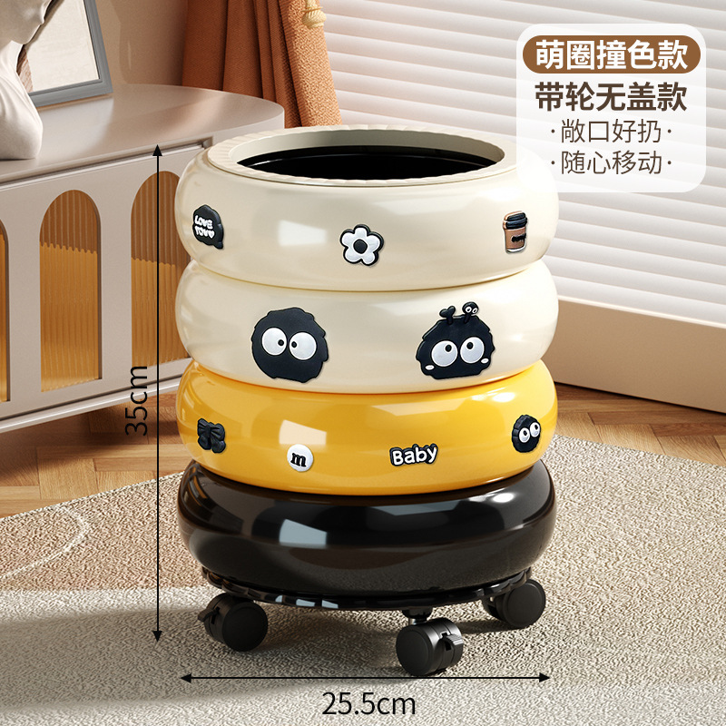 2025新型ゴミ箱家庭用客間軽贅沢高級蓋付き高颜値ins風キッチン移動紙かご|undefined