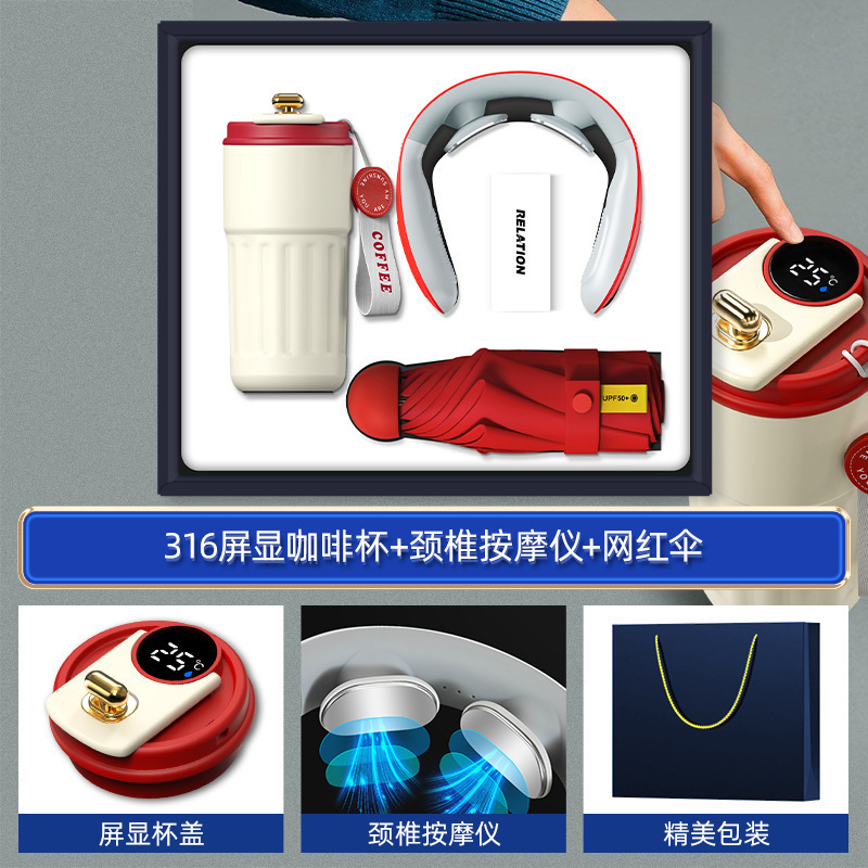 商务礼品咖啡杯充电宝套装银行定制logo周年开业活动实用伴手礼|undefined