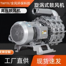 RB-35SSH��ѹ�ķ��4-15KW�����������и�ѹ���TWYXȫ�绷���Ƽ�