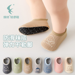 ���Ŀ�1-3�q�����ذ�Ь��ͯ�ذ��m�����냺�W��Ь��Ůͯa�Ь�m��