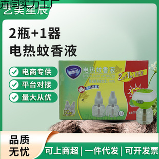 ���ʽ늟�����Һ�Ƶ������҃�����������ßoζ����Һ2Һ1�����b