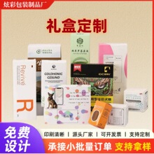 ���䶨������ߴ�С������Ӳ������b���ӡlogo��ɫ����ӡˢ����