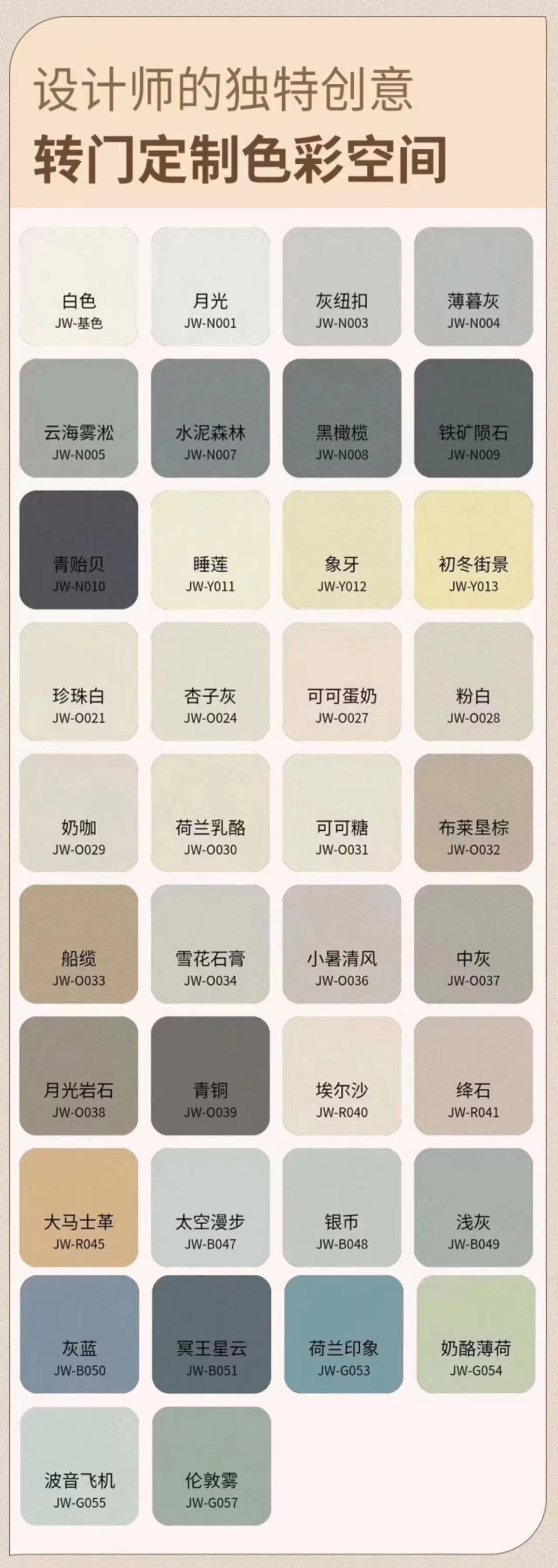 微信图片_20231203130202