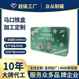 金属罐;金属盒;金属桶