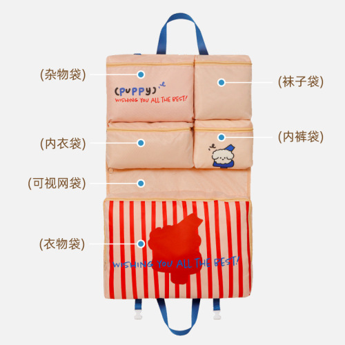 Travel Storage Bag Portable Luggage Six-in-One Organizer Foldable Hanging Clothes Underwear Panties Storage Bag 