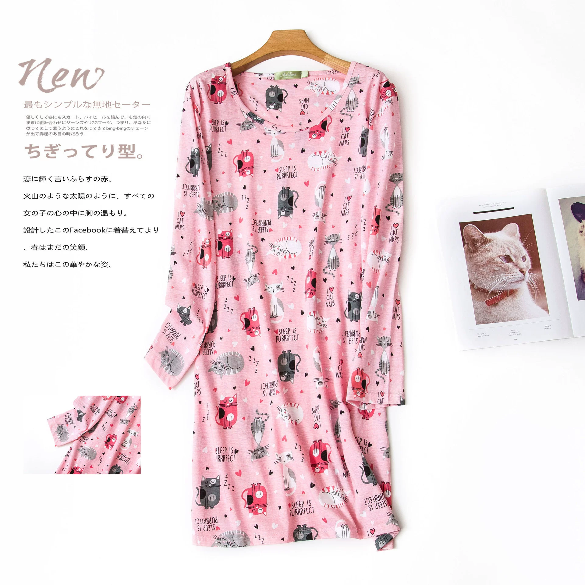 Long-sleeve, pijama