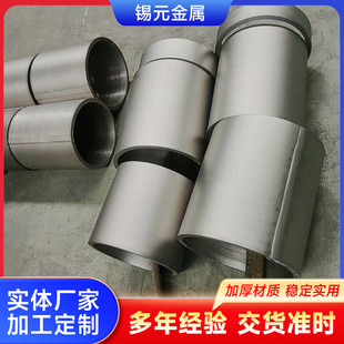 ���Ʋ��P䓴���؞����2205 2507 254SMO 1.4529 ���ϺϽ�ʯ������