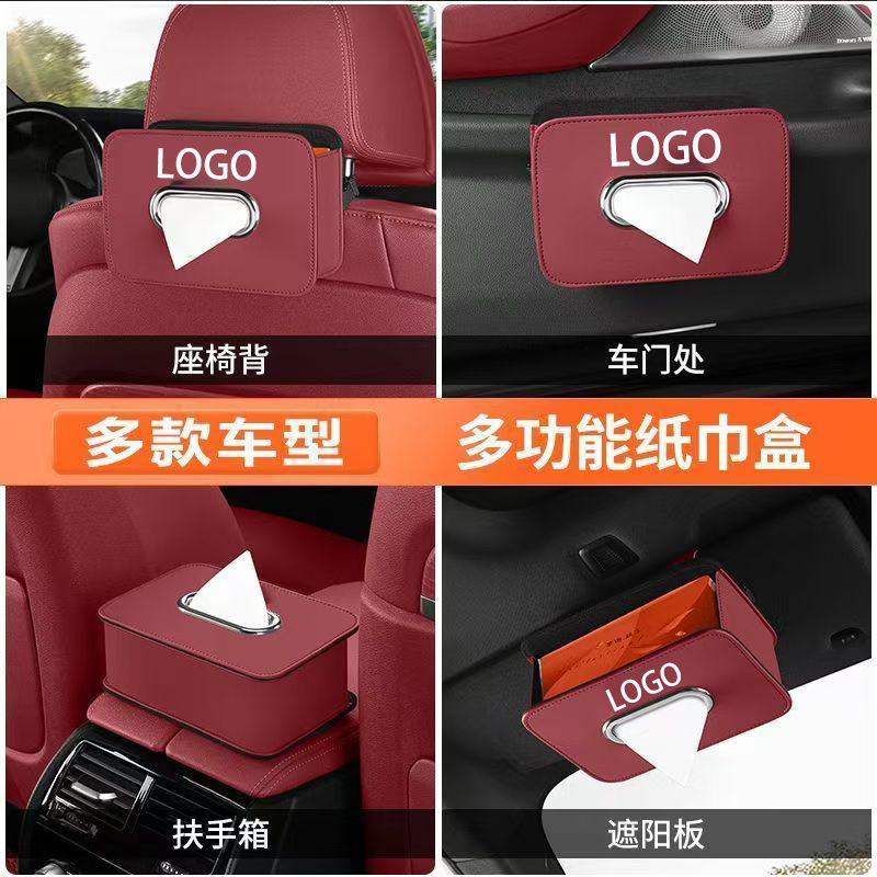 Table and Chair Tissue Box, Car Tissue Box, Armrest Box Tissue Pack, Rear Seat Tissue Box, Genuine Leather Car Interior Tissue Box