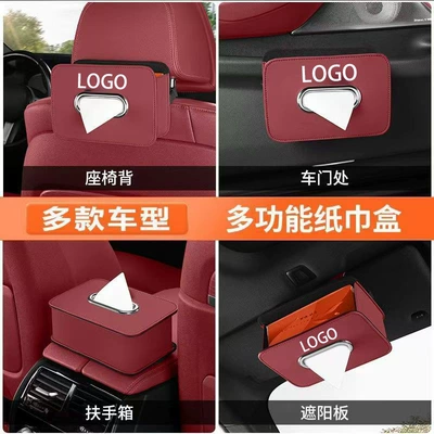 Tissue Box, Genuine Leather Car Interior — Car tissue box/set