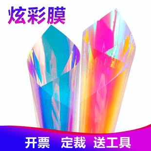 Explosive PET Colorful Film Colorful Laser Paper Glass Decorative Film Wedding Flash Props Gel Drop Handmade Candy Paper