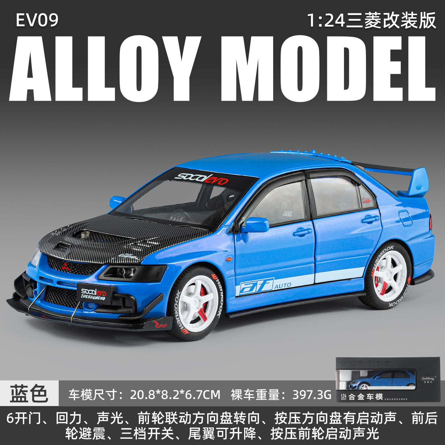 1: 24 Gold Cube EVO9 Modificado - Box - Blue