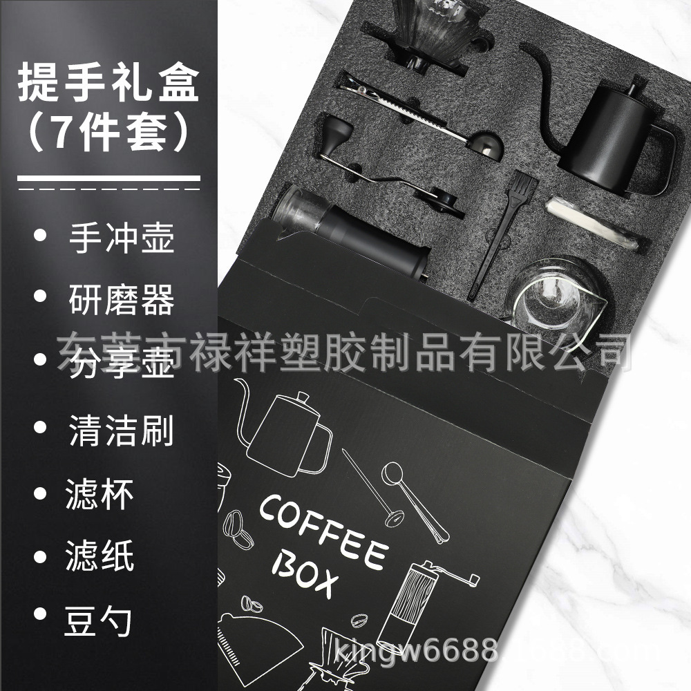 Caja de regalo de café conjunto de regalos de café de fabricación de mano conjunto completo de aparatos de café de molienda de mano conjunto de regalos combinados