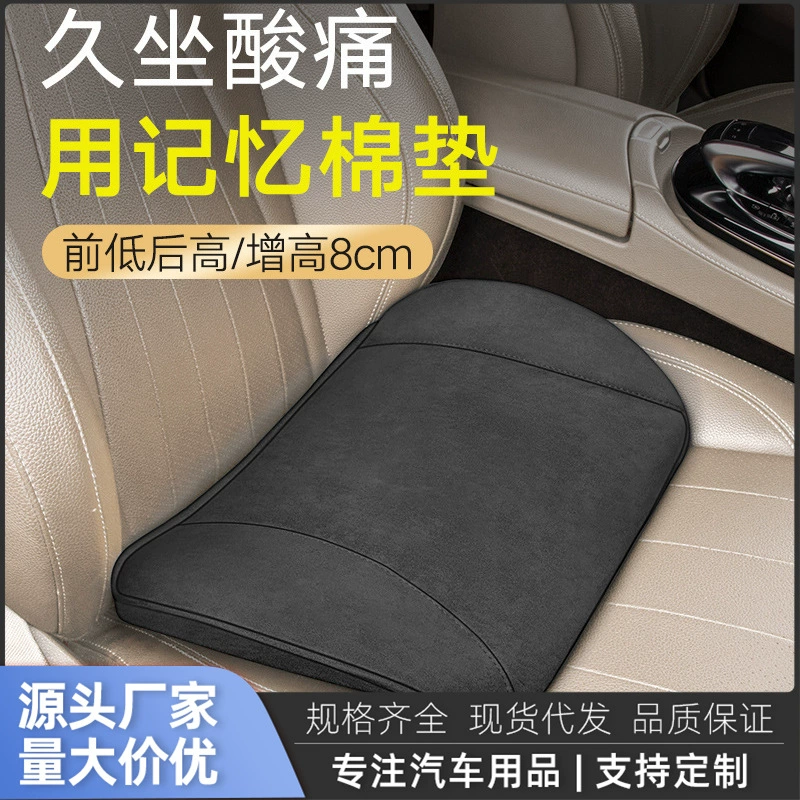 Автомобильная подушка для поддержки талии Автомобильная подушка сиденье для вождения офисное сиденье Подушка для талии спинка водителя подушка для поддержки талии