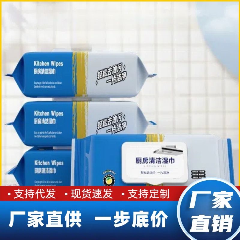 厨房清洁湿巾去油巨无霸加厚大包家用清洁抹布洗碗擦桌灶台油烟机