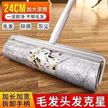 ?ճë����Ͳ���˴�ų�ëճ���ϵذ�ͷ�������ҳ�����մë��