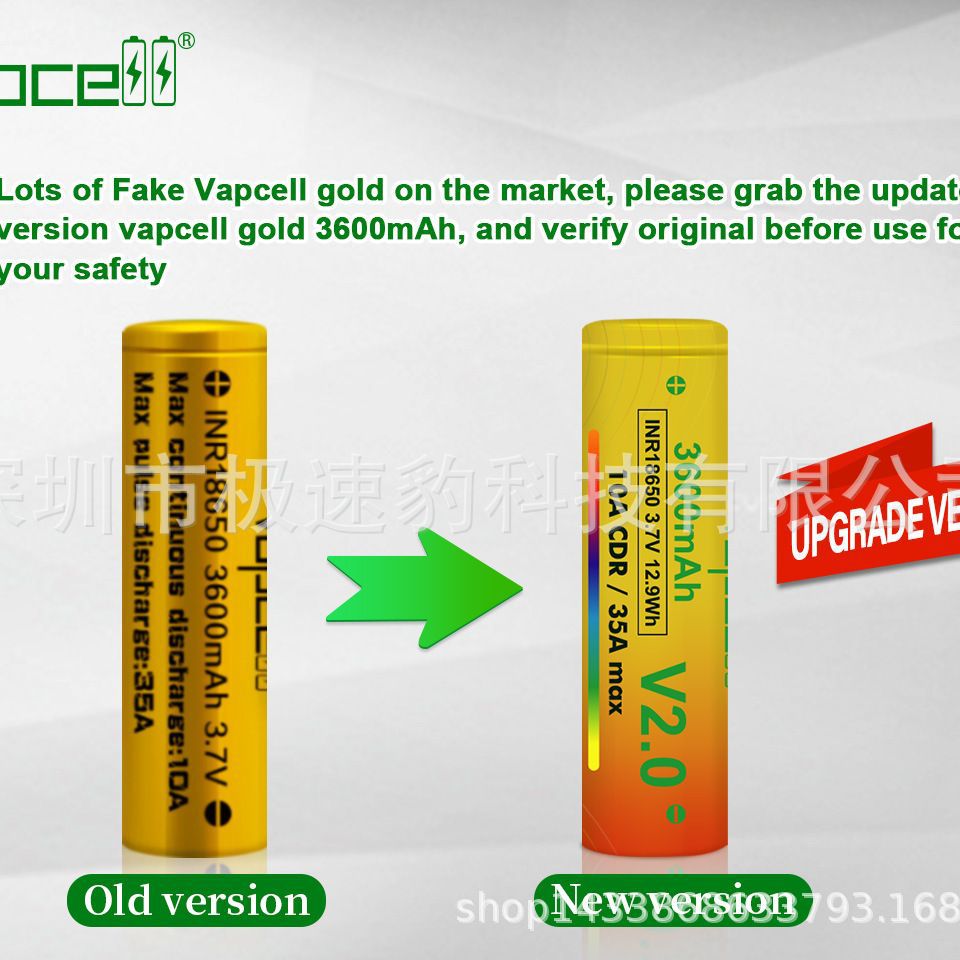 热销VAPCELL IMR18650 3600mah 35A放电高容量动力电池 国外爆款