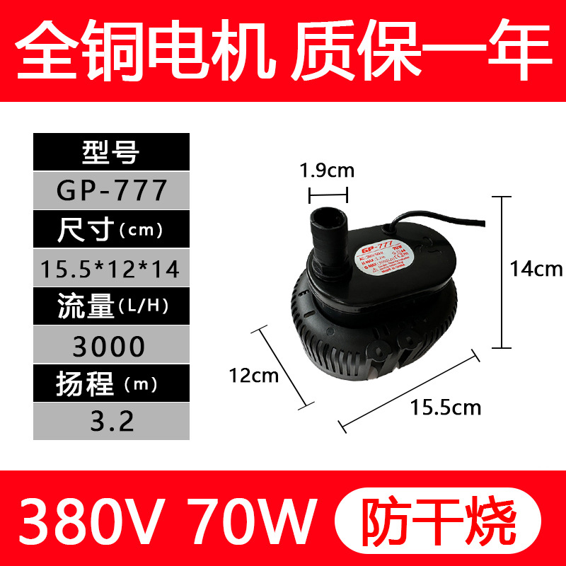 45W Tianhao DYH - 40 bomba sumergible de enfriador de aire industrial móvil