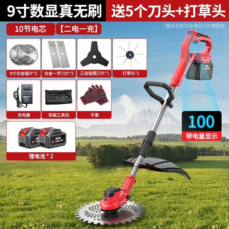 无刷电动割草机小型家用充电草坪机农用除草大功率锂电打草机|undefined