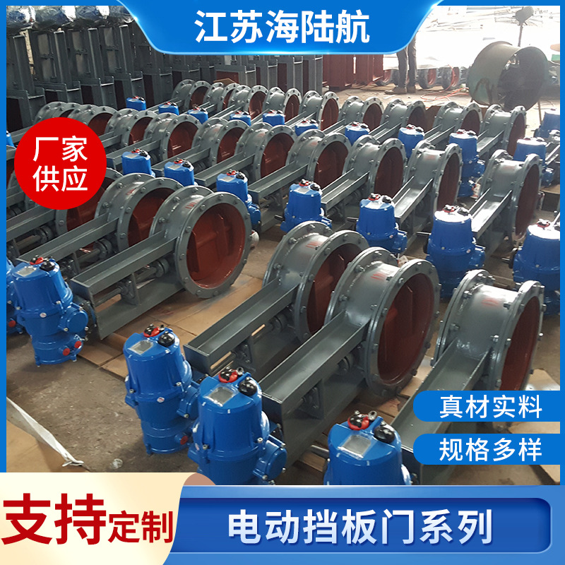 电动挡板风门矩形挡板门多叶板挡板门锅炉用电动方风门