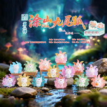 涂山九尾狐第二弹盲盒公仔批发创意潮玩小狐狸摆件少女心生日礼物