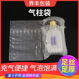 气垫膜气泡膜;充气袋;气泡袋