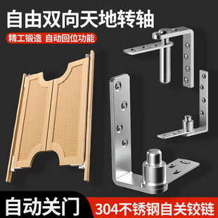 ��̨�؏��T�q朰����T�������S���҃����_�p�������M���Tţ���T