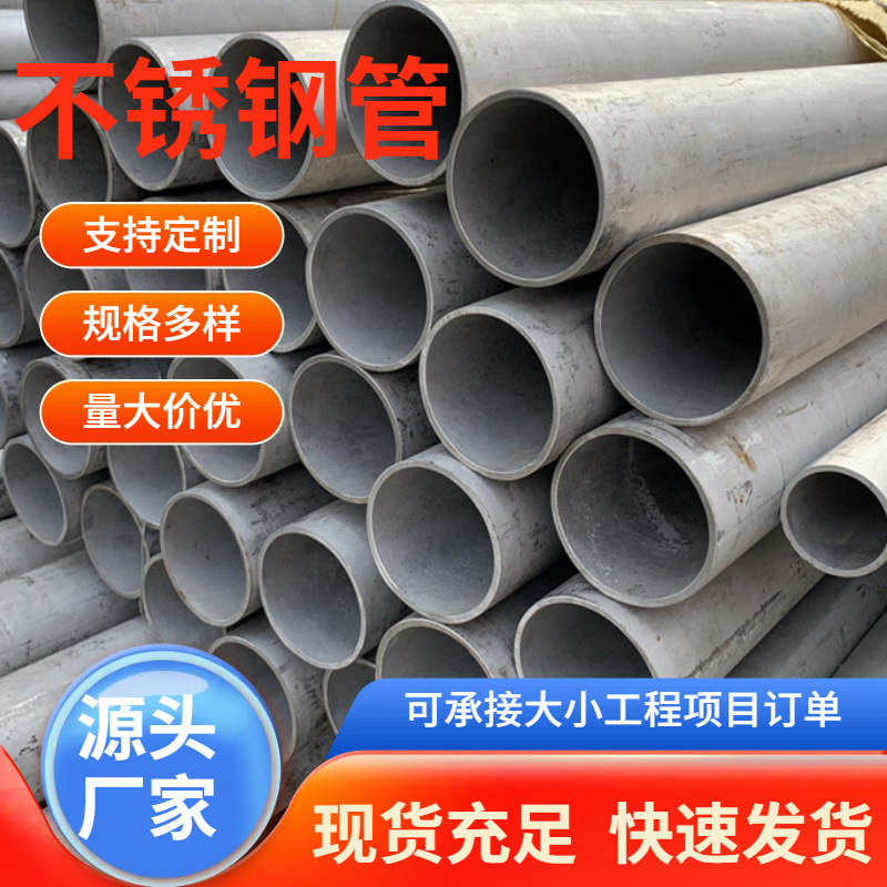 天津高镍耐酸904L不锈钢管 海水冷却器用904L不锈钢无缝管