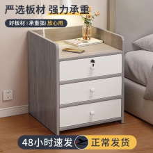 床头柜现代简约卧室小型置物架迷你储物柜床边收纳储物小柜子