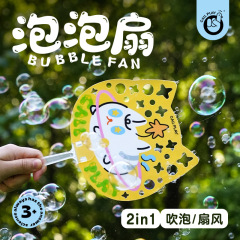 科答アヒルの子供が手に持っています。