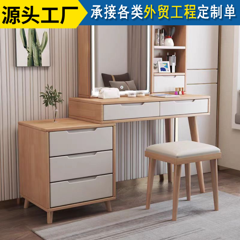 북유럽 원목 화장대 스마트 거울 신형 화장대 침실 모던 심플 수납장 일체형 화장대