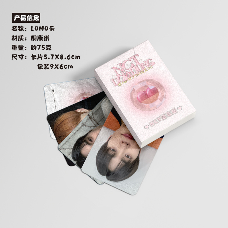 NCT Do In The Right Direction Small Card Box 50 Pieces 57x86mm DOJAEJUNG Laser Lomo Small Postcards