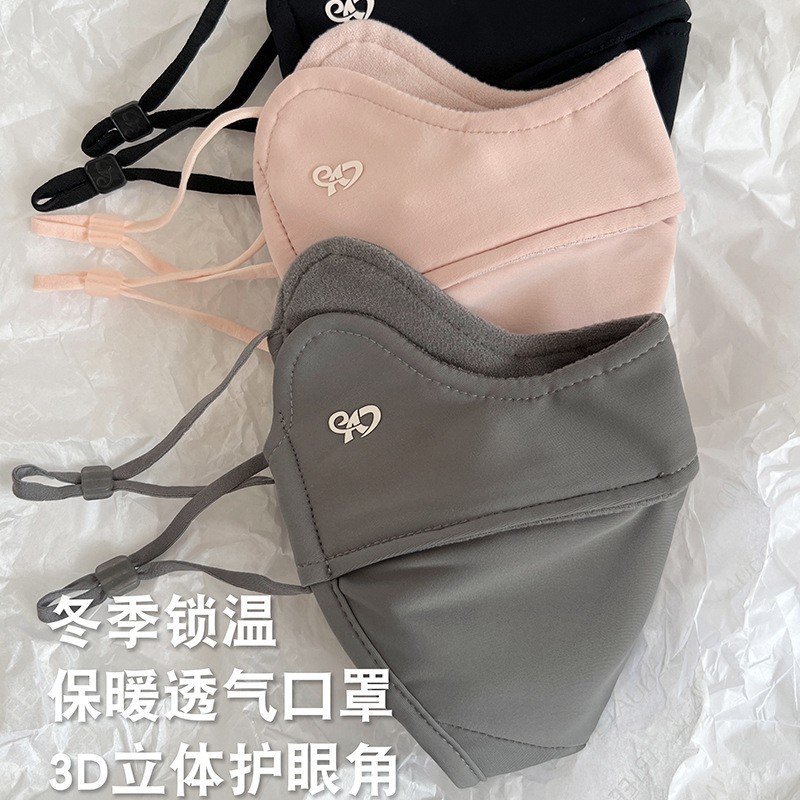防风护眼角亲肤保暖口罩服帖显脸小户外防晒滑雪骑车冬季加绒面罩|undefined