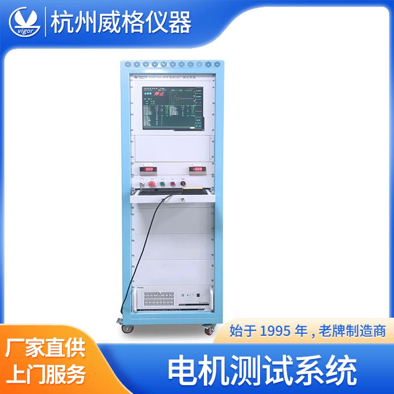 Двигатель Двигатель Заводской испытательный стенд Двигатель Комплексный тестер Двигатель Комплексный тестер Двигатель Экспериментальный стенд Двигатель