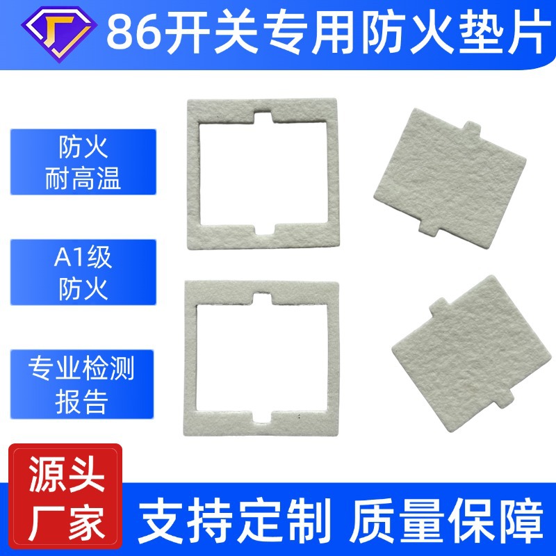 86��Ƭ���ؾƵ�ר�÷����Ƭ��ȼ��Ե�������õ���������ܷ��