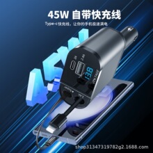 跨境新款数显快充USB转接口 点烟器一拖四100W超级快充车载充电器