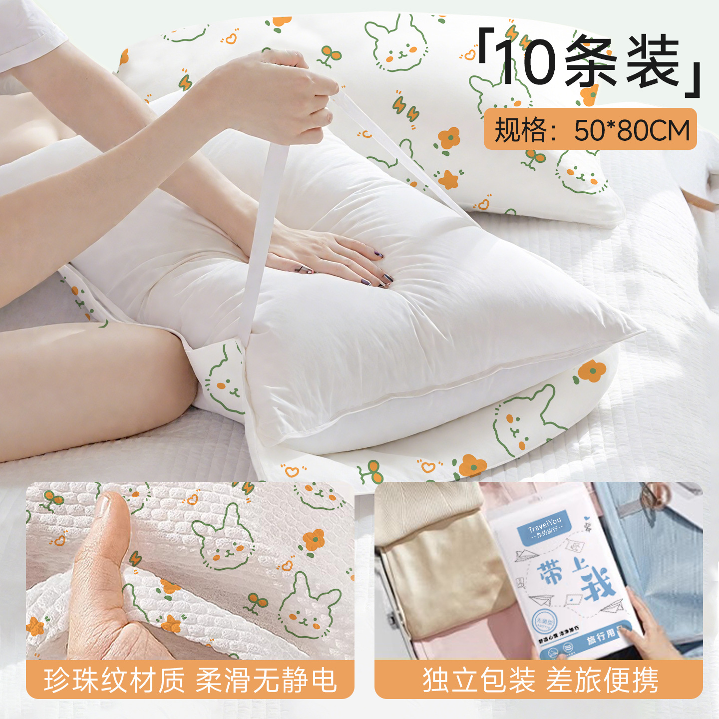 Funda de Almohada Desechable de Fibra Vegetal Engrosada para Viajes y Hotel
