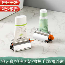 家用不锈钢挤牙膏器洗面奶护肤品染膏挤压器多功能懒人手动按压器