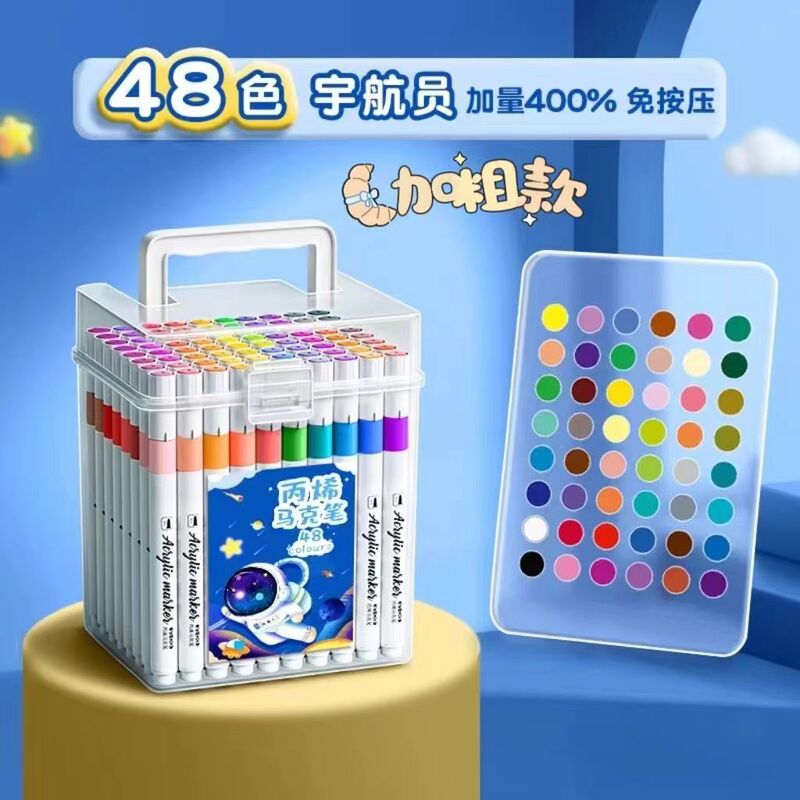 丙烯马克笔儿童幼儿园水彩笔笔芯小学生美术画画专用不透色可叠色|undefined