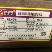 �W�˹���䓬F؛IPE200 S355j0 S275JR S355JR��܈���HEA HEBϵ��