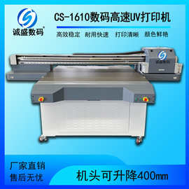 厂家苏州工艺品数码印刷机 手机壳打印设备 铁板金属标牌uv打印机