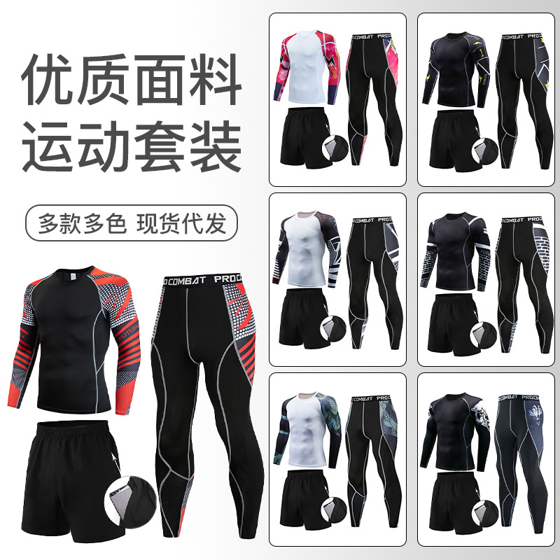 New Men's Three-piece Fitness Set Quick-drying Short-sleeved Clothes Running Sports Suit Basketball Training Clothes Outdoor Sportswear