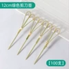 Green leather scissors 12cm-100 pieces/pack