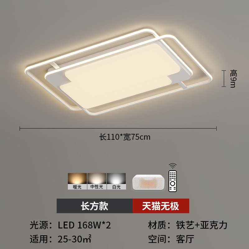 Lámpara de techo de espectro completo, iluminación de sala de estar, iluminación principal de dormitorio, iluminación de paquete de toda la casa