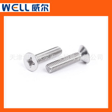 304���P�����ʮ�ֳ��^���Ӣ��ƽ�^�ݽz2#-56*1/4 5/16 3/8 1