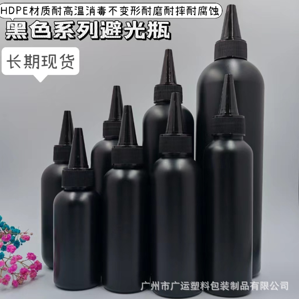 Black glue plastic bottle wholesale pointy bottle AB glue UV drop glue light-proof nail polish glue packaging and filling bottles