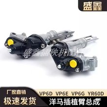 ���R����C������ٲ���VP6D VP6E VP6G��ֲ����צ����